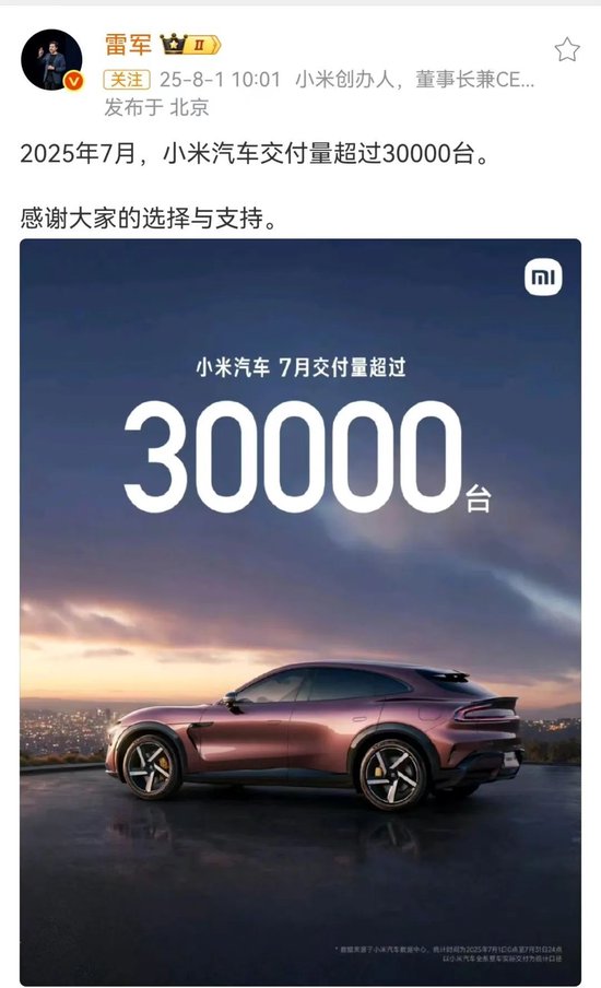 新能源车企，最新成绩单来了