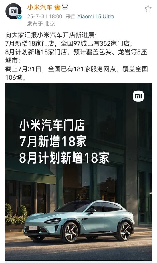 新能源车企，最新成绩单来了