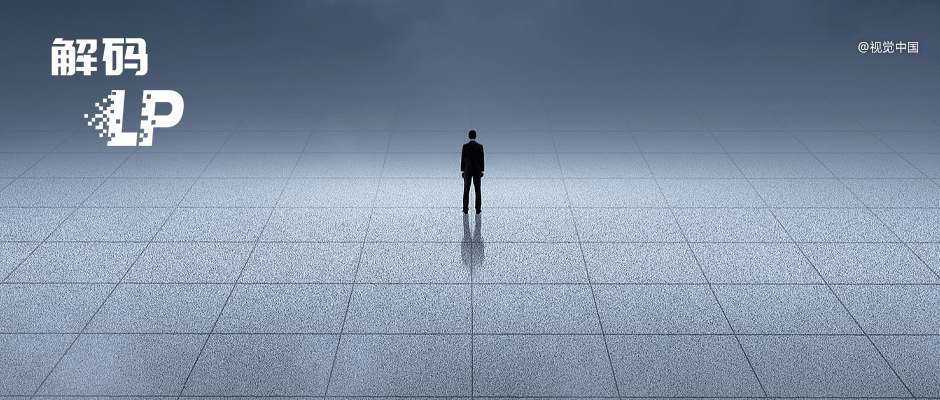 阿里出资一家清华系VC