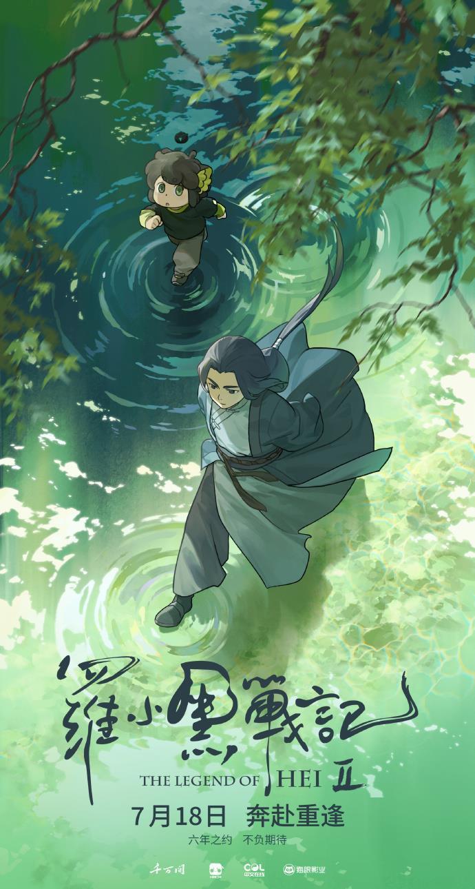 单日再创破亿纪录！暑期档电影票房已超67亿