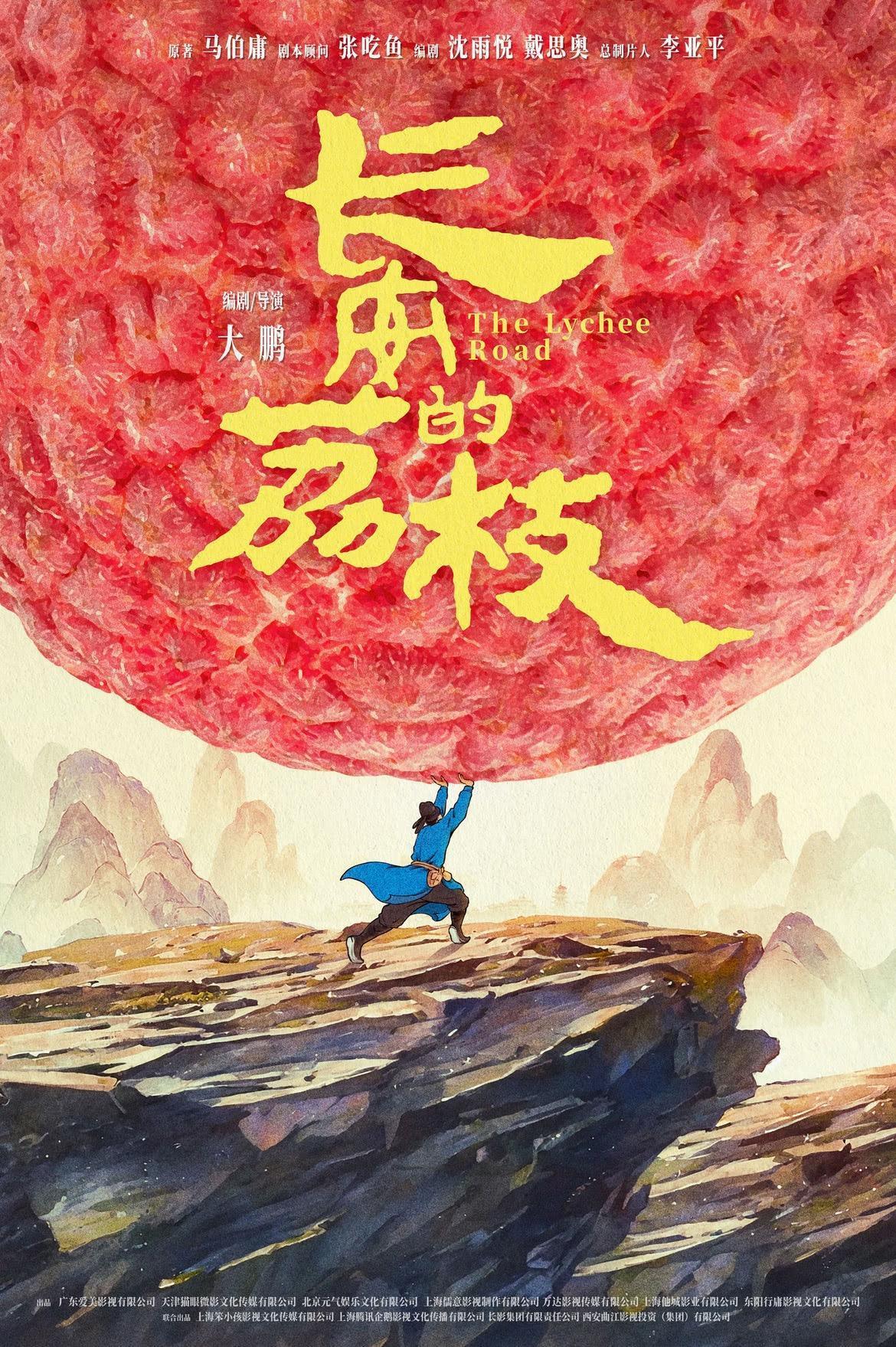 单日再创破亿纪录！暑期档电影票房已超67亿